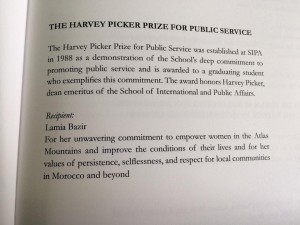Lamia Bazir Prize for Public Service